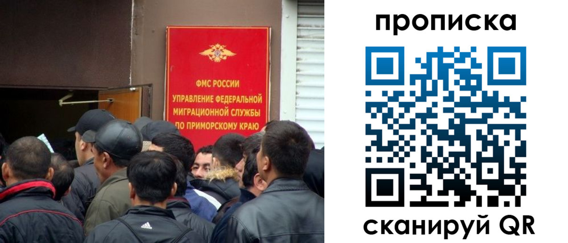 временная регистрация гарантия в Калужской области