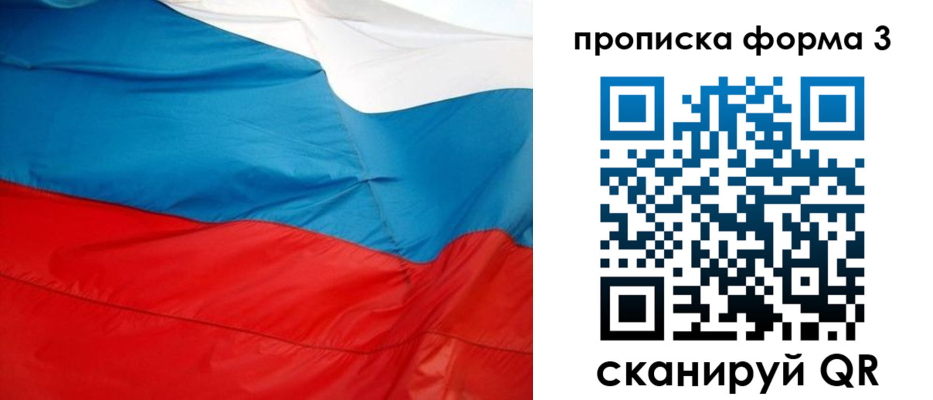 временная регистрация гарантия в Калужской области