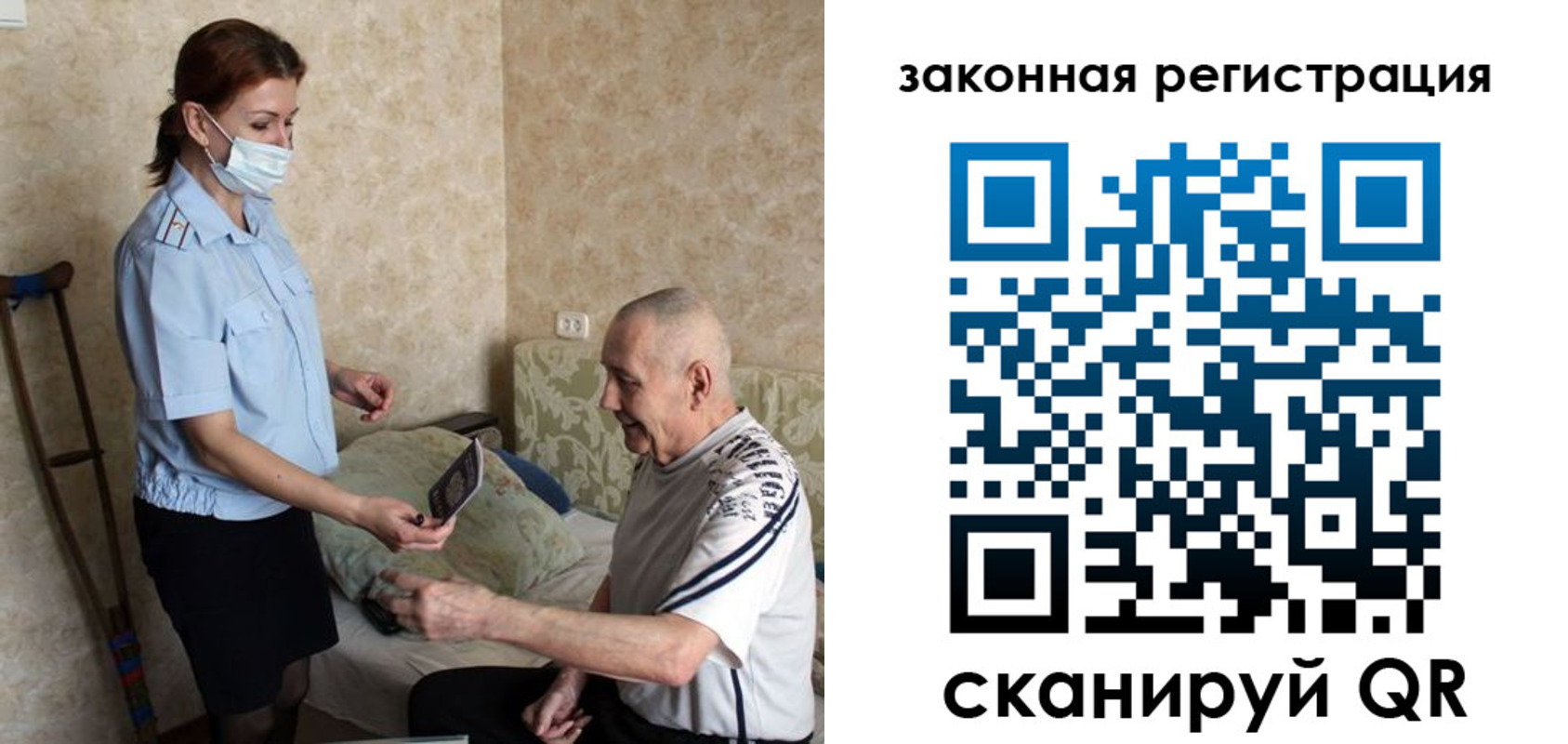 прописка паспорт в Калужской области