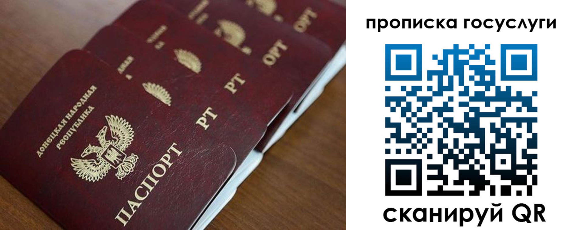 временная регистрация поиск в Калужской области